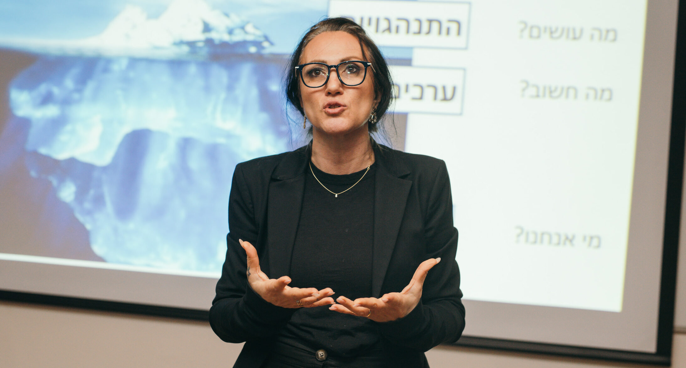 דר אירית צ'ודנר מרצה